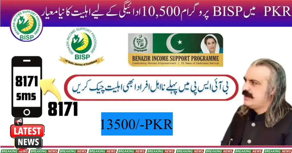 2025 BISP Program Update New Eligibility Criteria for 10,500 PKR Payment