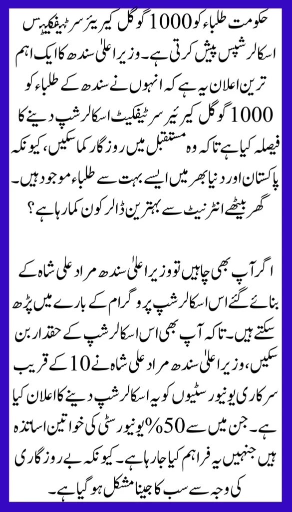 Exciting Opportunity Government Offers 1000 Google Career Certificates Scholarships to Students