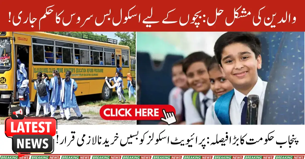 Govt Enforces Strict Court Order on Schools for Bus Policy