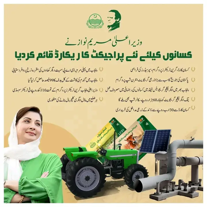 Punjab's Game-Changing Initiatives to Transform Agriculture
