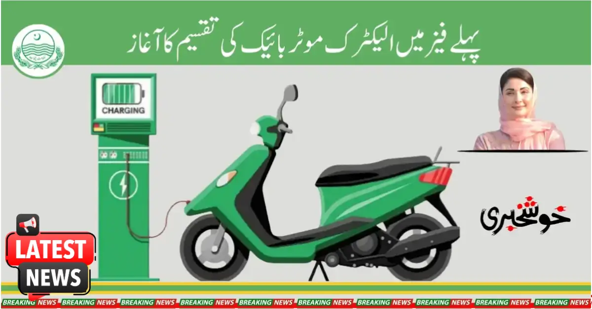 The Distribution Of Electric Motorbikes in The First Phase