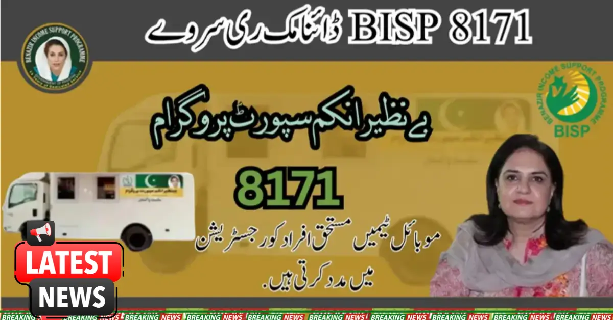 8171 Dynamic Re-survey: Mobile Teams Enhance Aid Registration