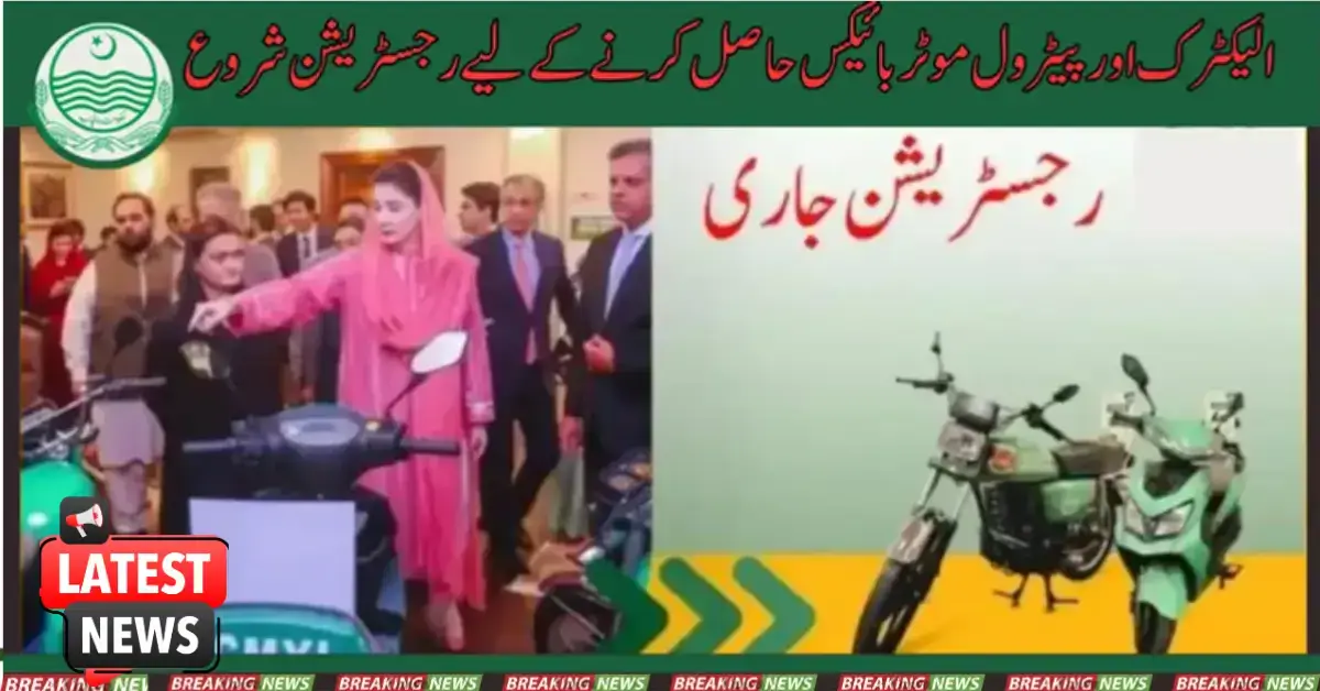 Good News! Registration Starts to Get Electric & Petrol Motorbikes