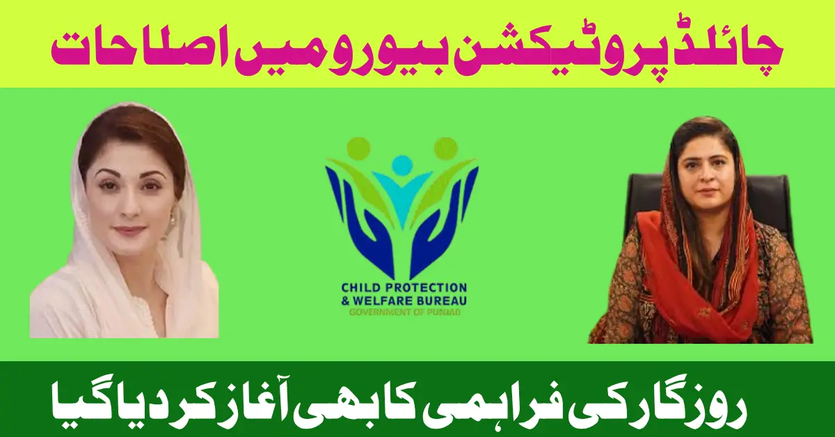 ChildGuard Reforms Safe Futures, Decent Jobs