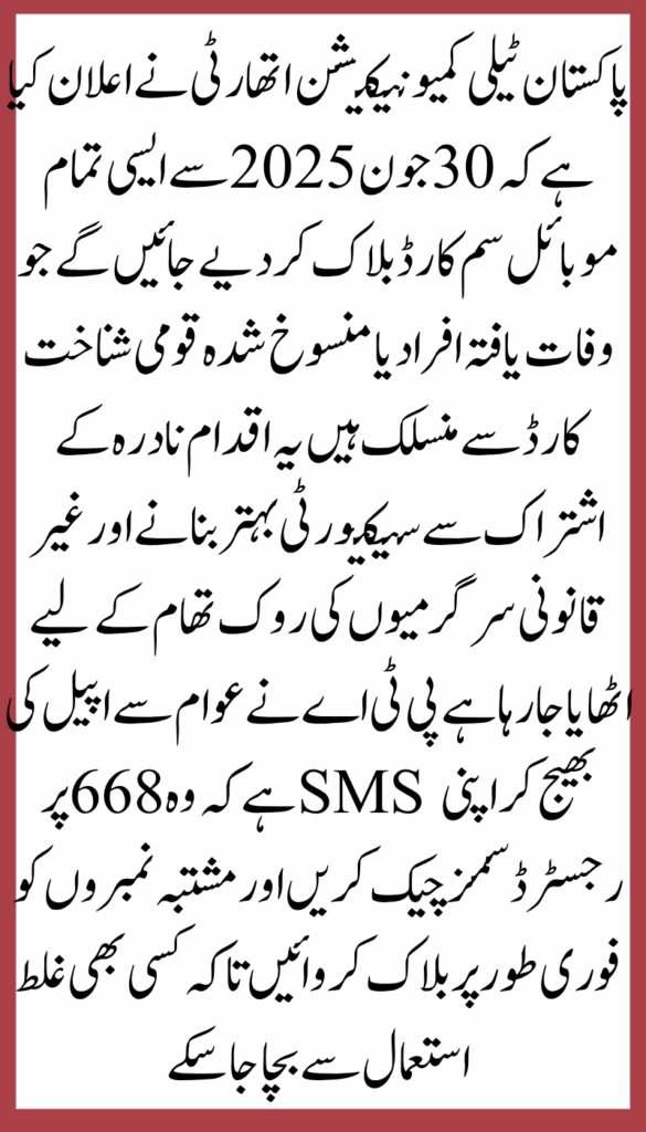 PTA to block SIM cards linked to Expired CNICs and deceased individuals from June 30