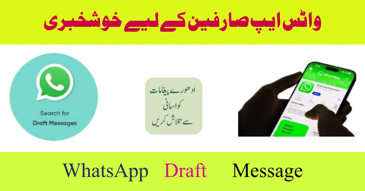 WhatsApp Developing a new Feature for users to easily Locate Draft Messages