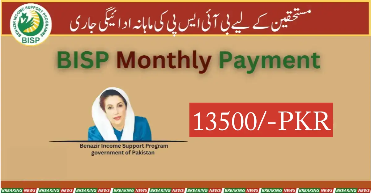 Monthly Payment Of Benazir Income Support Program Released