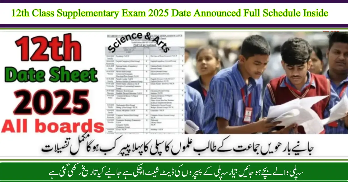 12th Class Supplementary Exam 2025 Date Announced Full Schedule Inside