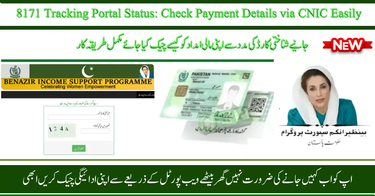 8171 Tracking Portal Status: Check Payment Details via CNIC Easily