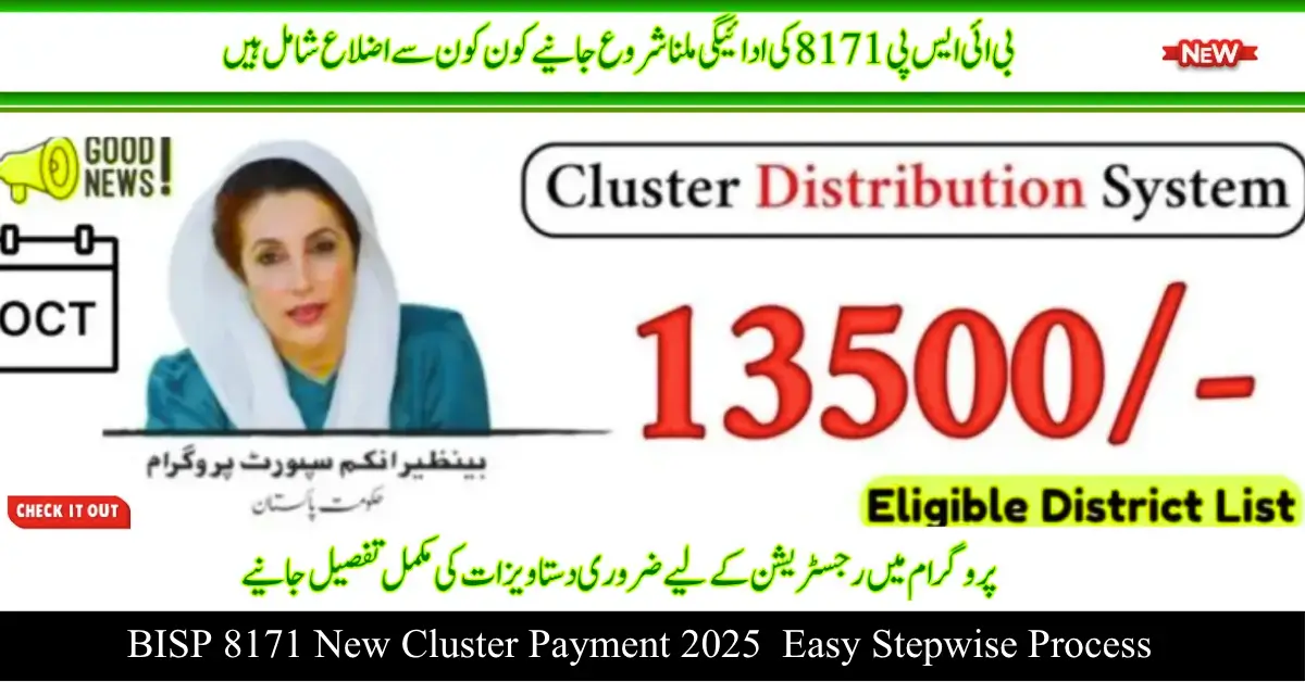 BISP 8171 New Cluster Payment 2025  Easy Stepwise Process
