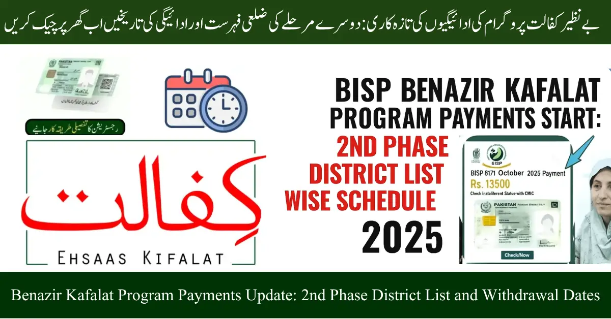 Benazir Kafalat Program Payments Update: 2nd Phase District List and Withdrawal Dates