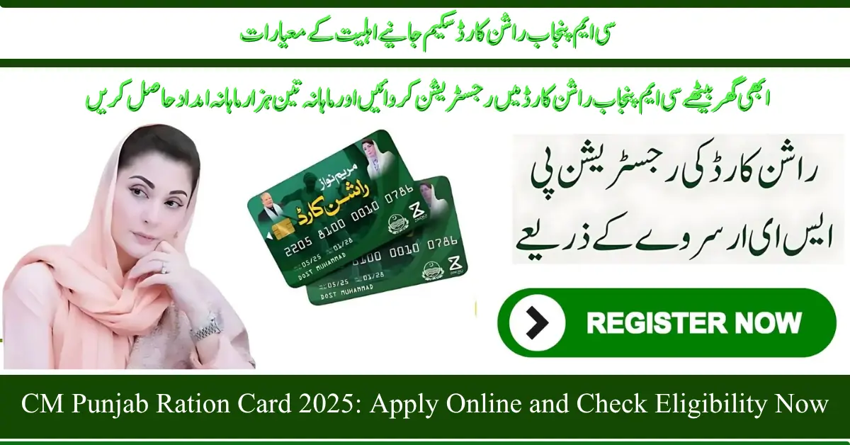 CM Punjab Ration Card 2025: Apply Online and Check Eligibility Now